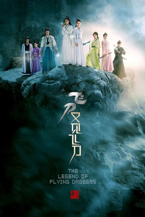 Xem Phim Truyền Thuyết Phi Đao Vietsub HD Online
