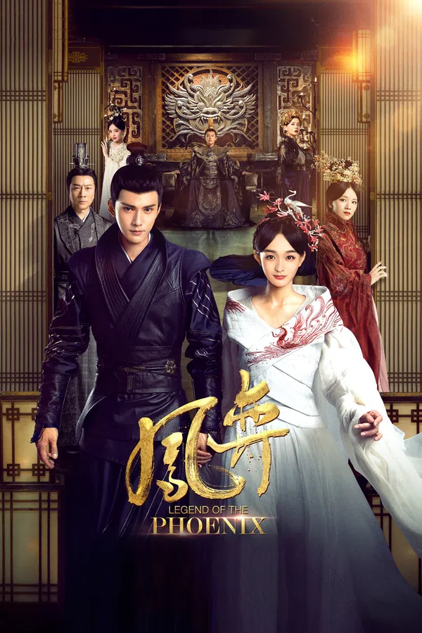 Xem Phim Truyền Thuyết Phượng Hoàng (Phượng Dịch) Vietsub HD Online
