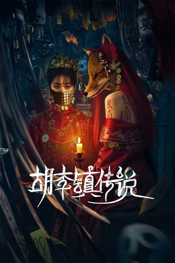 Xem Phim Truyền Thuyết Trấn Hồ Lí Vietsub HD Online