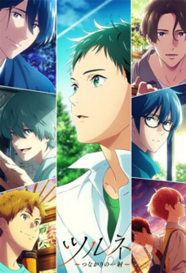 Poster phim Tsurune: Tsunagari no Issha trên SubNhanh