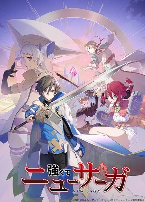 Xem Phim Tsuyokute New Saga Vietsub HD Online
