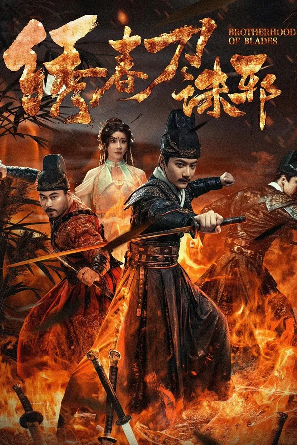 Poster phim Tú Xuân Đao: Diệt Tà trên SubNhanh