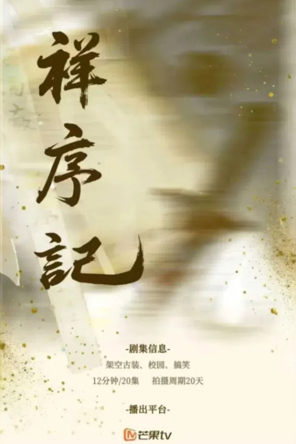 Xem Phim Tường Tự Ký Vietsub HD Online
