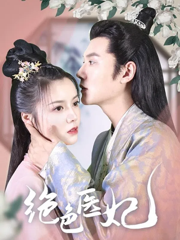 Xem Phim Tuyệt Sắc Y Phi Vietsub HD Online