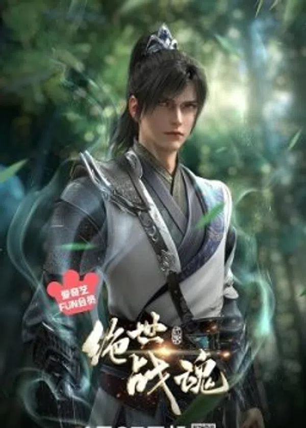 Xem Phim Tuyệt Thế Chiến Hồn 3D Vietsub HD Online