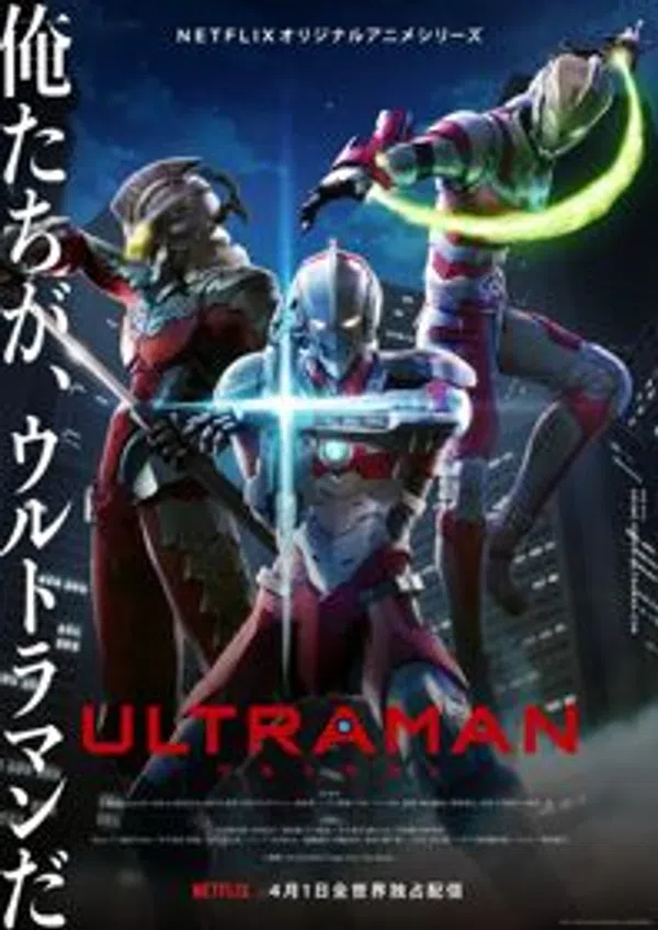Xem Phim Ultraman (Phần 1) Vietsub HD Online