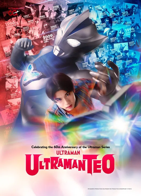 Poster phim Ultraman Teo trên SubNhanh
