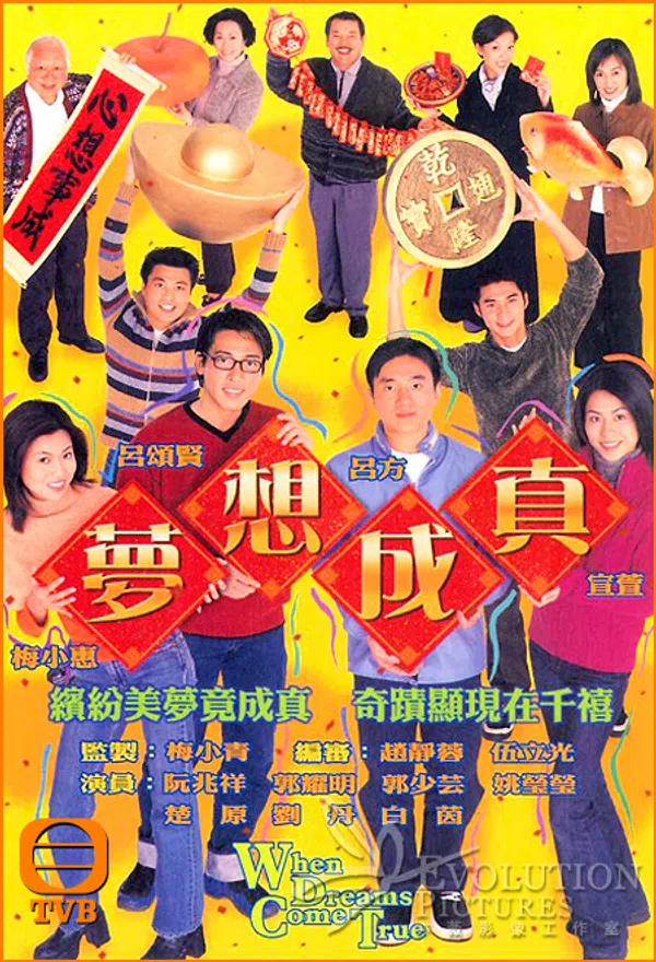 Poster phim Ước Mơ Và Hiện Thực trên SubNhanh