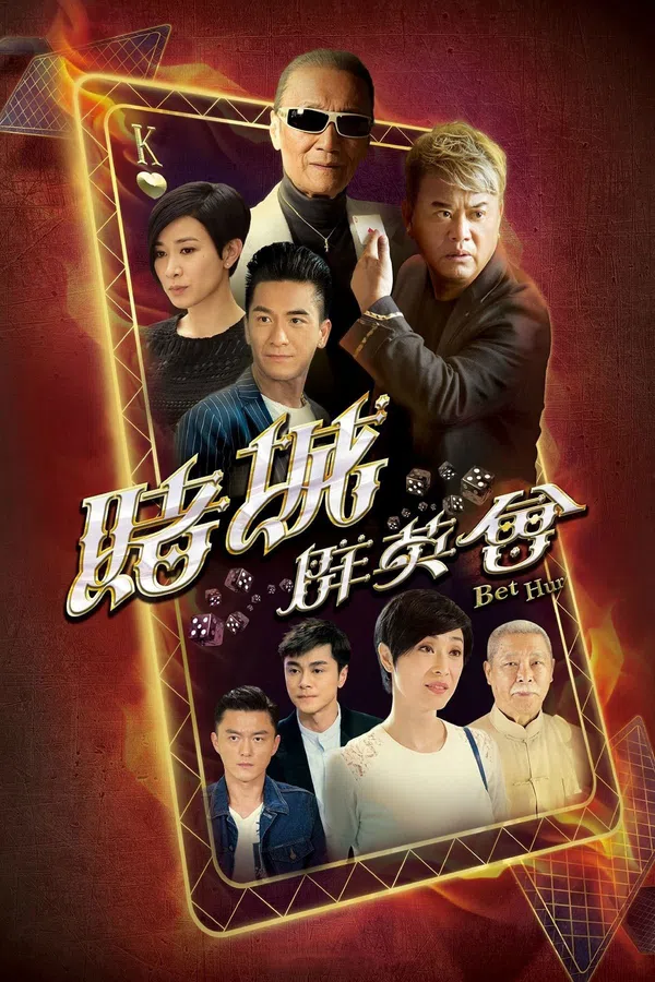 Xem Phim Ván Bài Định Mệnh Vietsub HD Online