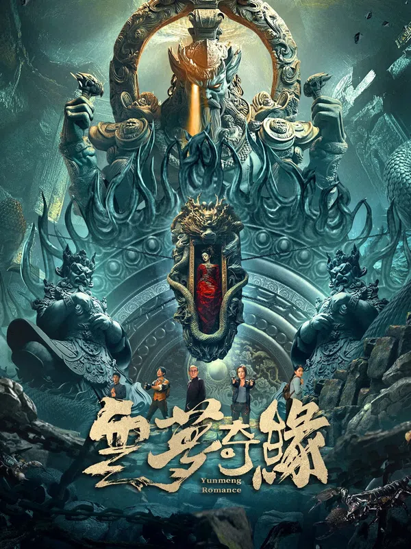 Poster phim Vân Mộng Kỳ Duyên trên SubNhanh