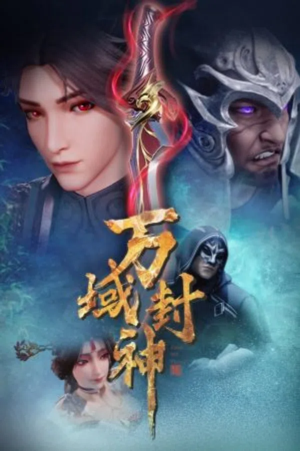 Poster phim Vạn Vực Phong Thần trên SubNhanh