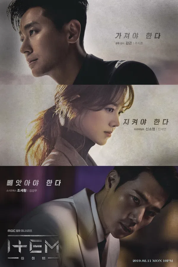 Poster phim Vật Chứng trên SubNhanh