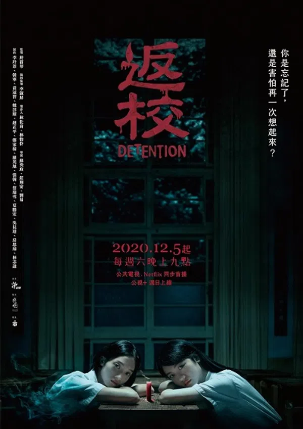 Xem Phim Về Trường (Phần 1) Vietsub HD Online