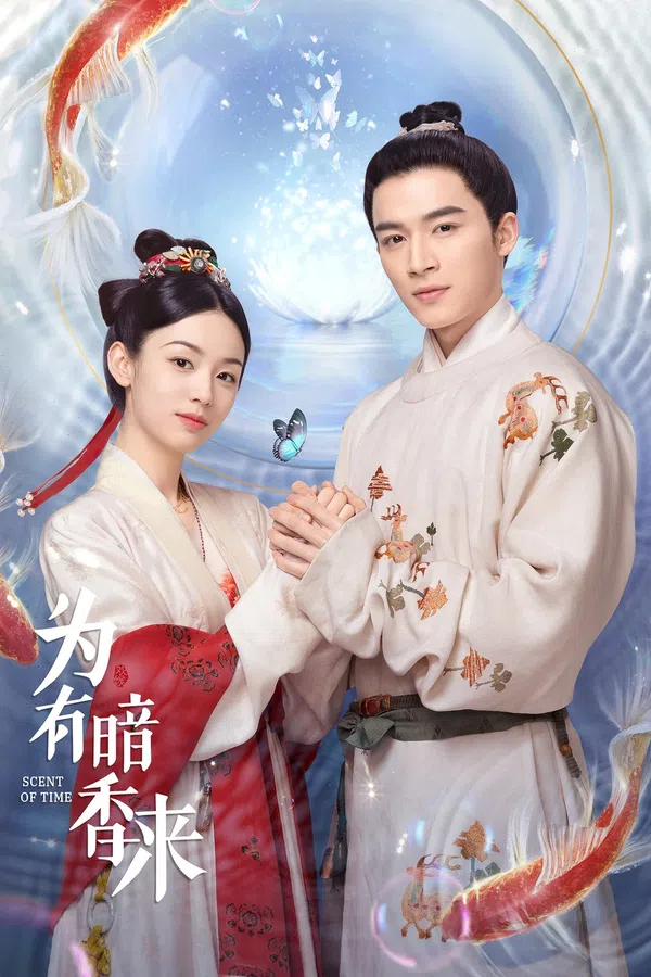 Xem Phim Vi Hữu Ám Hương Lai (Mùi Hương Của Thời Gian) Vietsub HD Online
