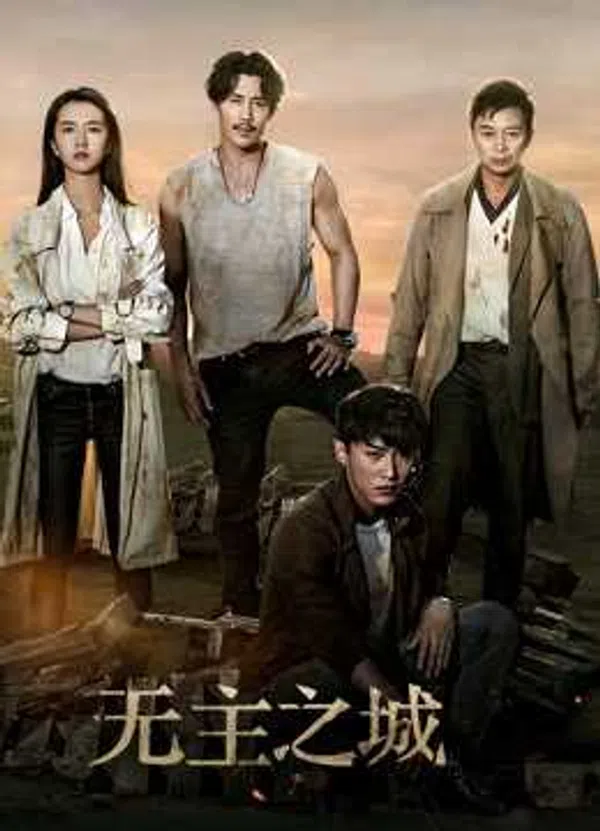 Poster phim Vô Chủ Chi Thành trên SubNhanh