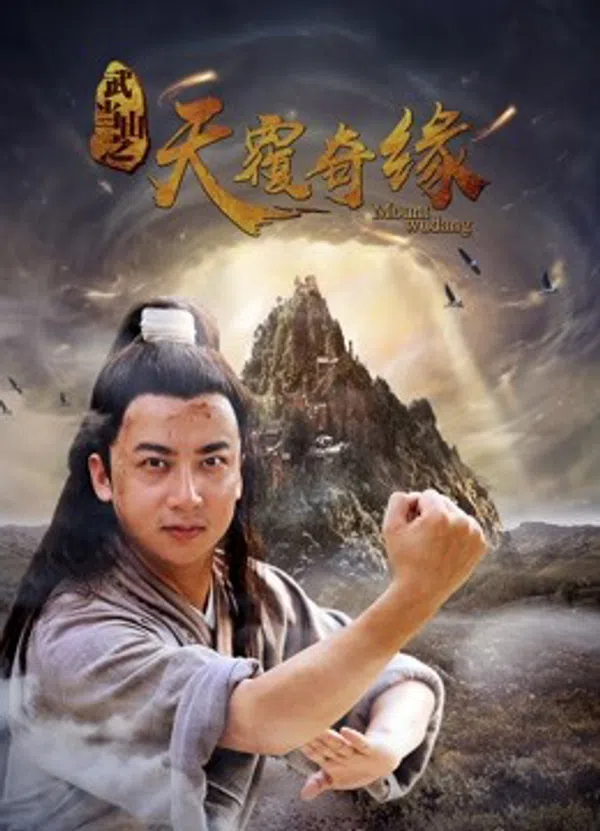 Poster phim Võ Đương Sơn chi Thiên lữ kỳ duyên trên SubNhanh