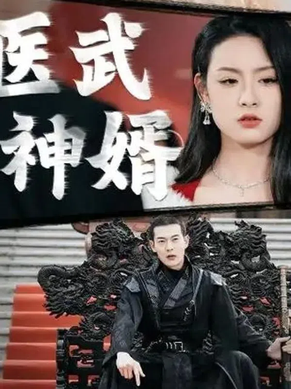 Poster phim Võ Tế Thần Y trên SubNhanh