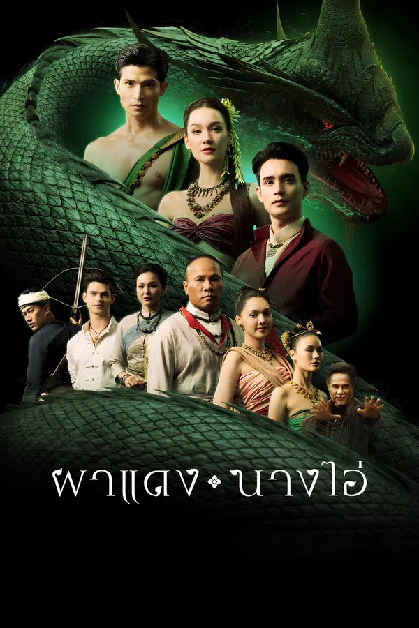 Xem Phim Vọng Âm Nơi Cố Đô Đã Mất (Phadaeng Nang Ai) Vietsub HD Online