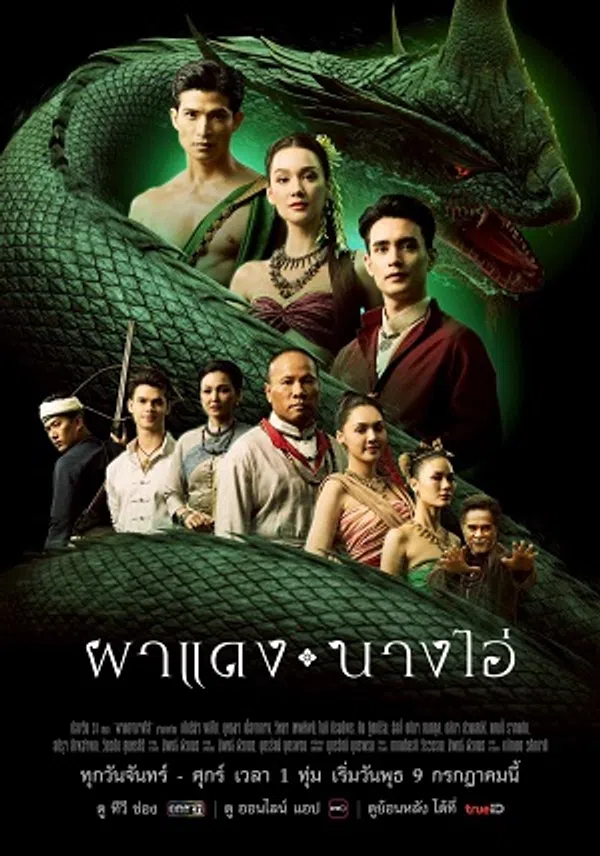 Xem Phim Vọng Âm Nơi Cố Đô Đã Mất Vietsub HD Online