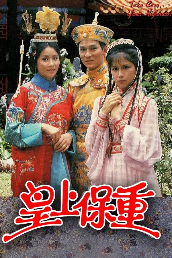 Xem Phim Vua Càn Long Vietsub HD Online