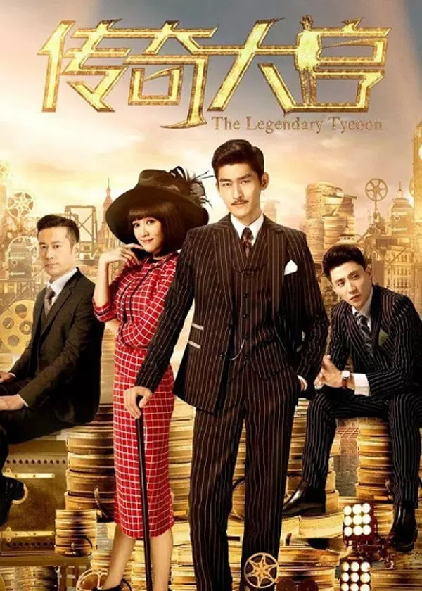 Xem Phim Vua Điện Ảnh Vietsub HD Online