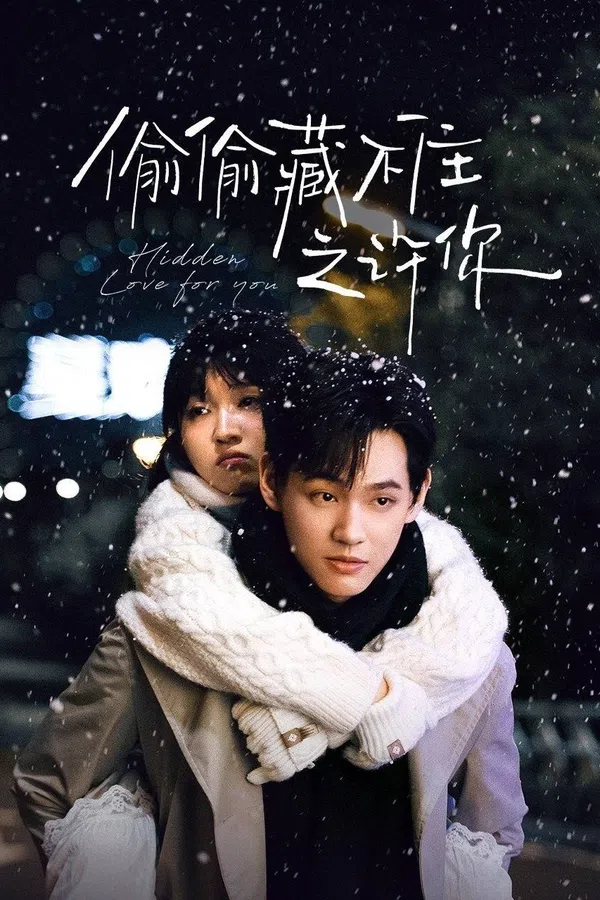 Xem Phim Vụng Trộm Không Thể Giấu - Hứa Hẹn Vietsub HD Online