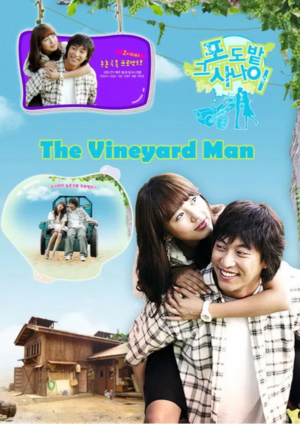 Poster phim Vườn nho trên SubNhanh