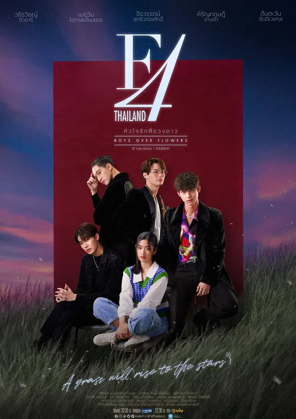 Poster phim Vườn Sao Băng: Bản Thái trên SubNhanh