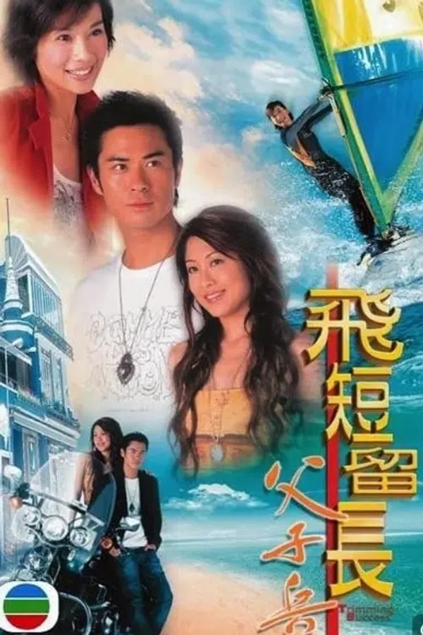 Xem Phim Vượt Lên Chính Mình Vietsub HD Online