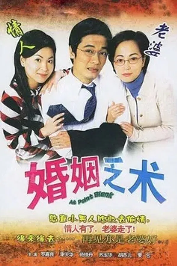 Xem Phim Vượt Rào Vietsub HD Online