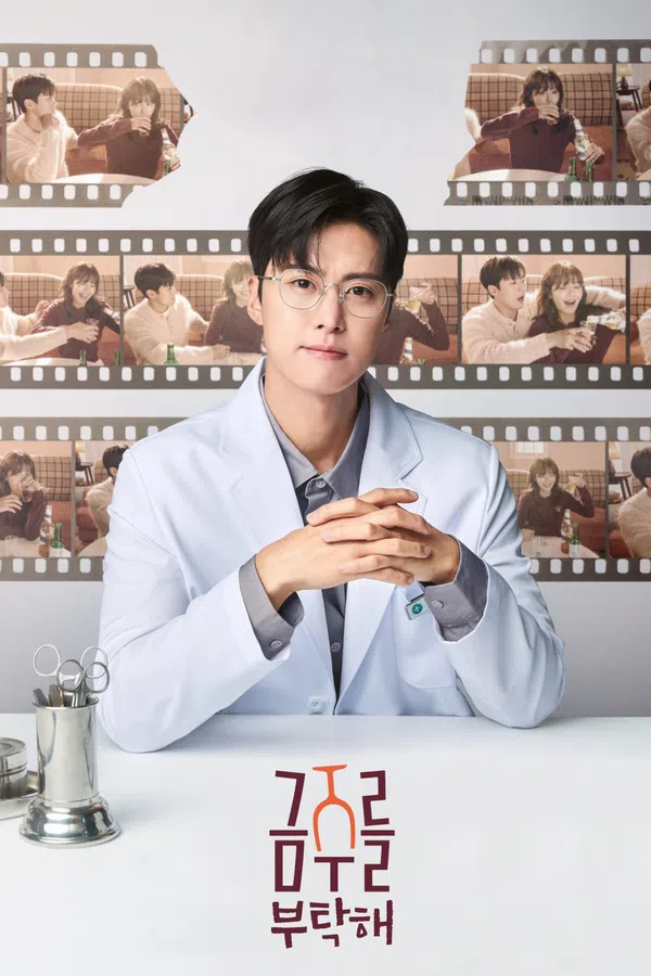 Xem Phim Xin Bà Ngưng Nhậu Nhẹt Vietsub HD Online