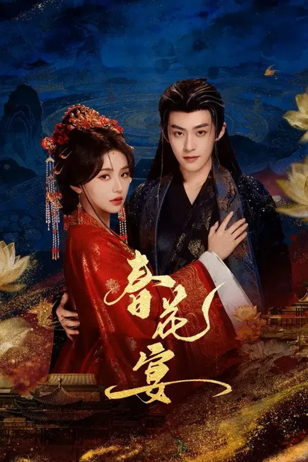 Poster phim Xuân Hoa Yến trên SubNhanh