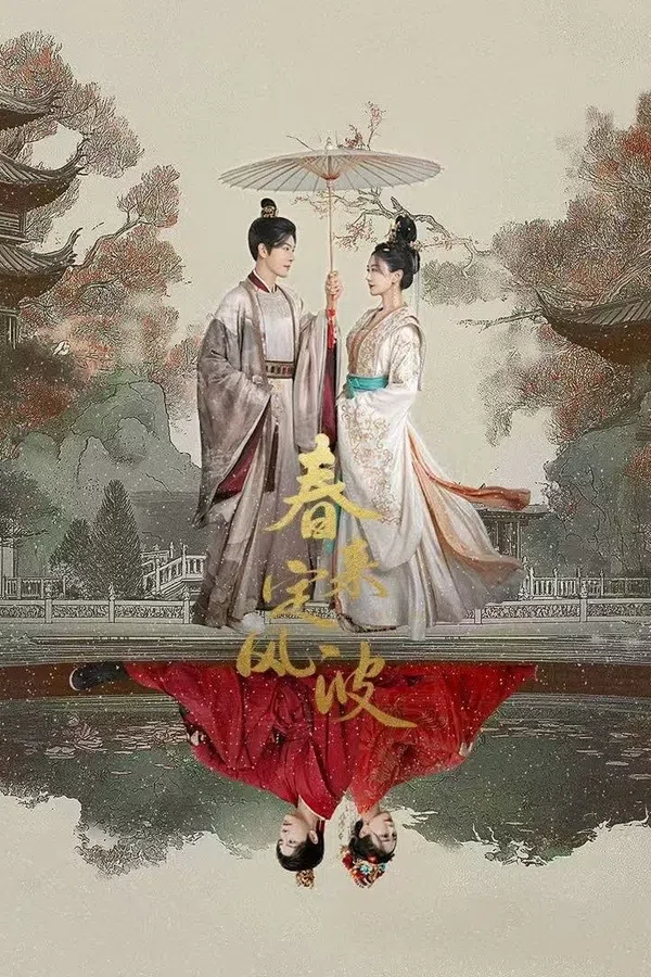 Xem Phim Xuân Tới Định Phong Ba Vietsub HD Online