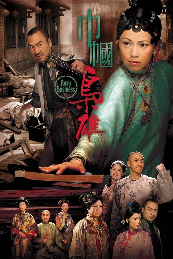 Poster phim Xứng Danh Tài Nữ trên SubNhanh