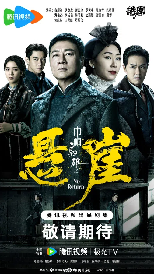Xem Phim Xứng Danh Tài Nữ (Phần 4) Vietsub HD Online
