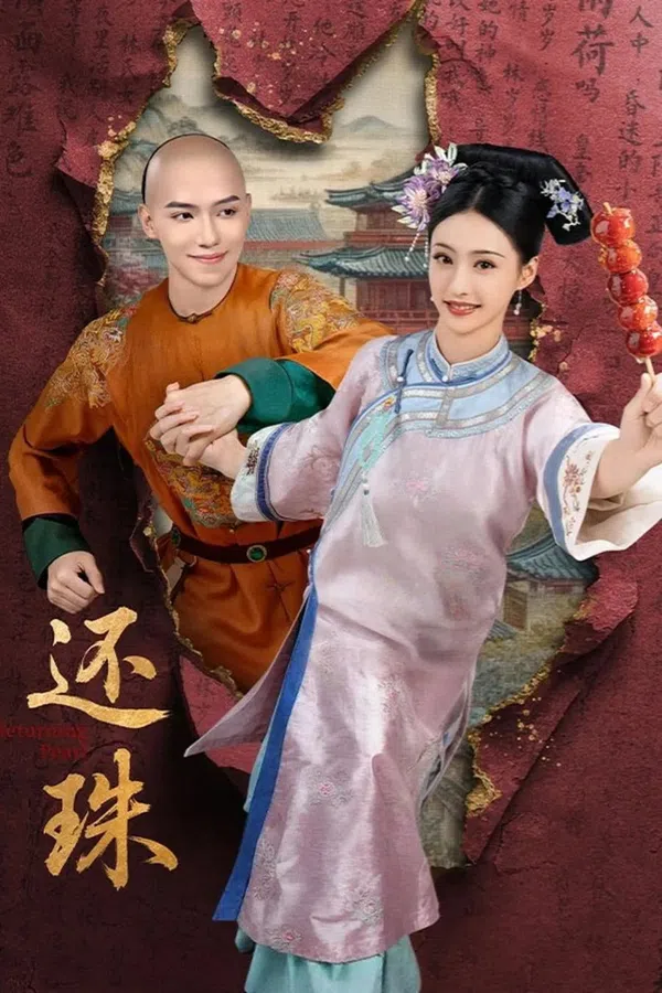 Xem Phim Xuyên Không Tôi Là Hoàn Châu... Tì Nữ Vietsub HD Online