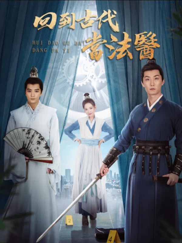 Xem Phim Xuyên Không Về Cổ Đại Làm Pháp Y Vietsub HD Online