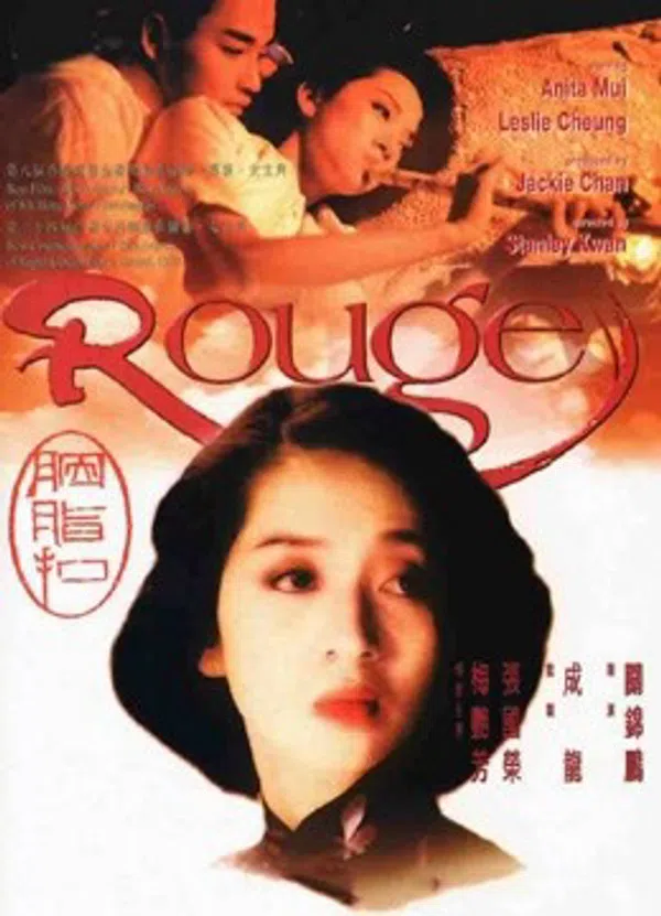 Poster phim Yên Chi Khâu trên SubNhanh
