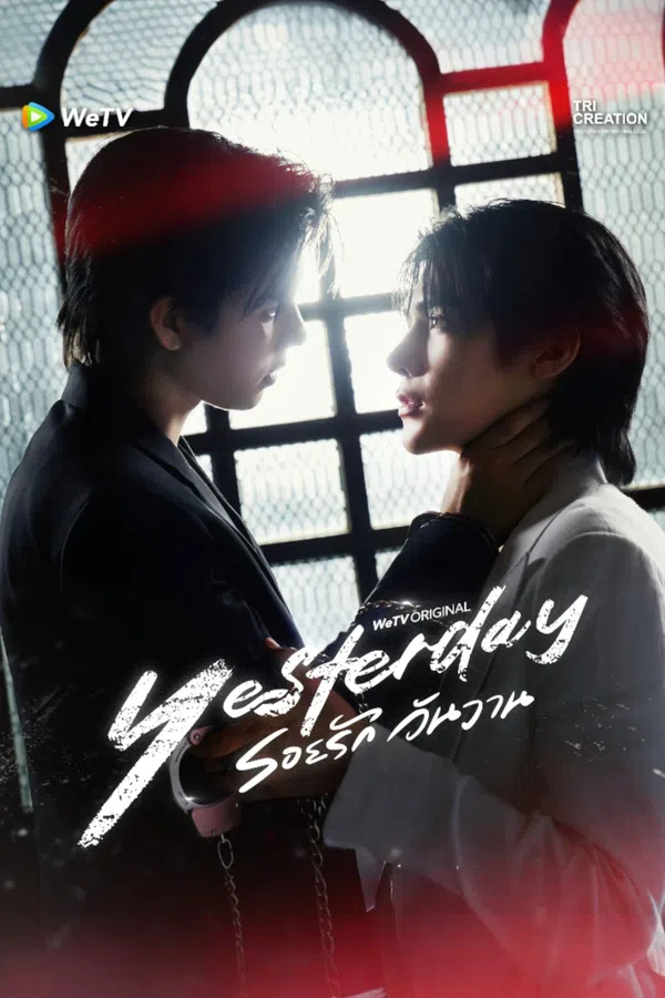 Xem Phim Yesterday Vietsub HD Online