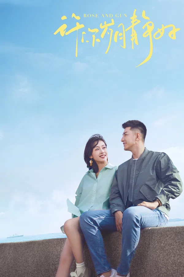 Xem Phim Yêu Sắc Xanh Biển Cả Vietsub HD Online