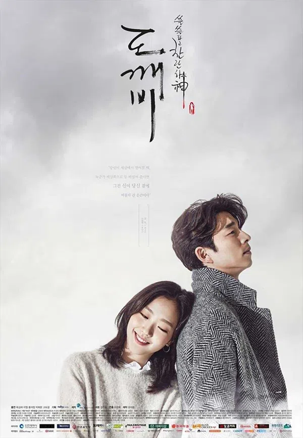 Poster phim Yêu Tinh (Goblin) trên SubNhanh