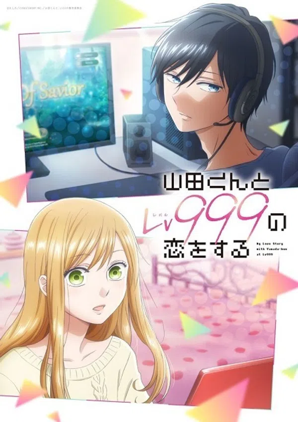 Xem Phim Yêu Yamada ở Lv999! Vietsub HD Online