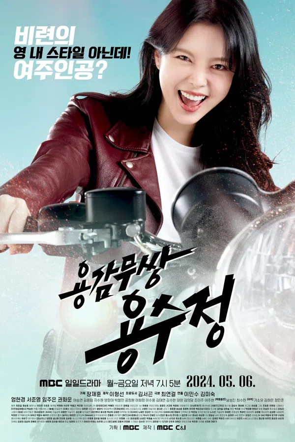 Xem Phim Yong Soo-jung Dũng Cảm Vietsub HD Online