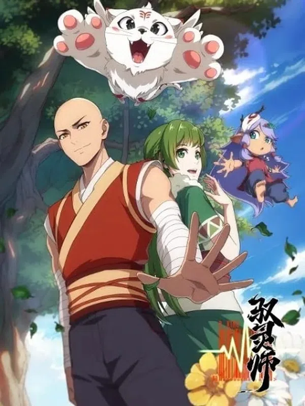 Poster phim Yu Ling Shi trên SubNhanh