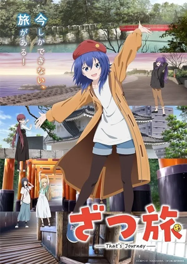 Xem Phim Zatsu Tabi: That's Journey Vietsub HD Online